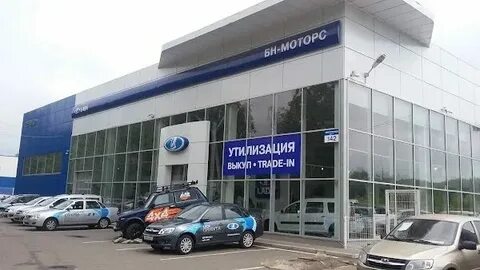 Моторс автосалон орел