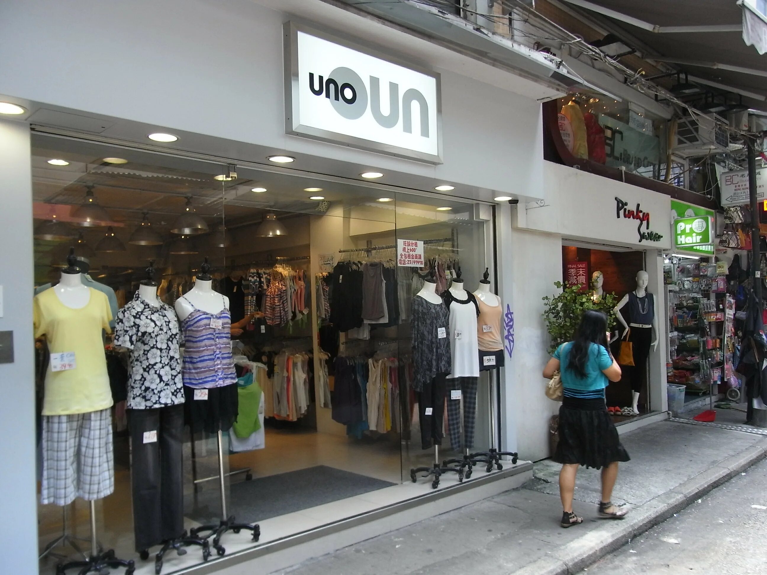 Uno mas uno одежда. Uno одежда. китайский магазин уно. shopuno одежда.