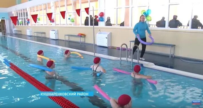 Акватонус бассейн новосибирск. Нептун тренажерный зал. Аполлон иглино бассейн. Дюсш кушнаренково. Бассейн с дорожками.