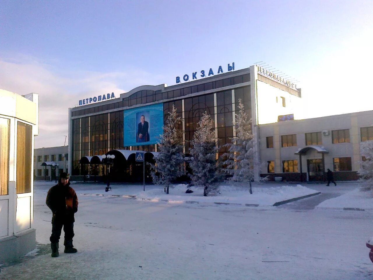 Петропавловск СКО зимой. Петропавловск Северо-Казахстанская область, Казахстан. Город Петропавловск Северо-Казахстанской области. Завод зим Петропавловск Казахстан. Сколько сейчас времени в петропавловске казахстан