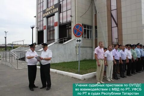 Приставы республика татарстан
