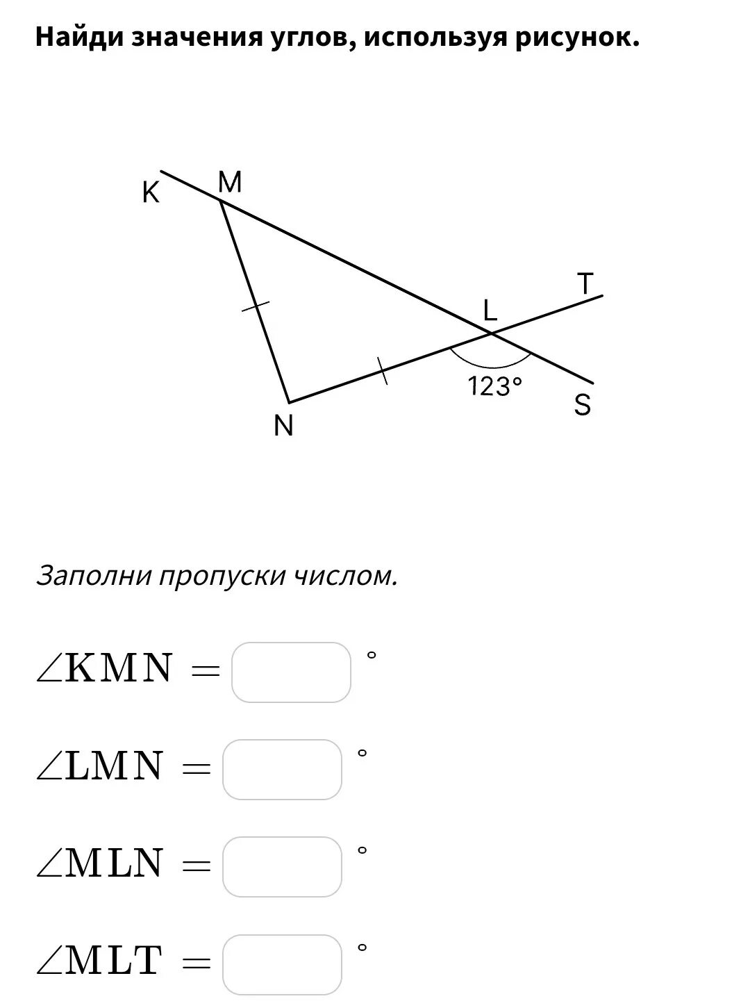 Используя рисунок найди значение ht