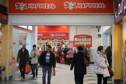 Карусель партизана германа