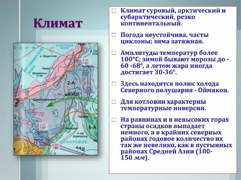 Объясните различия между границами урала как природного. Природные комплексы Урала. Природные комплексы уральских гор. Природно-территориальные комплексы Урала таблица. Природные комплексы Северного Урала.