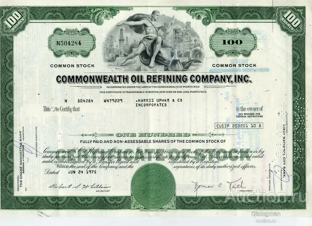 Американский сертификат. Продаем американские акции. Продать акции сша. Old certificates aesthetic. Старые американские акции.