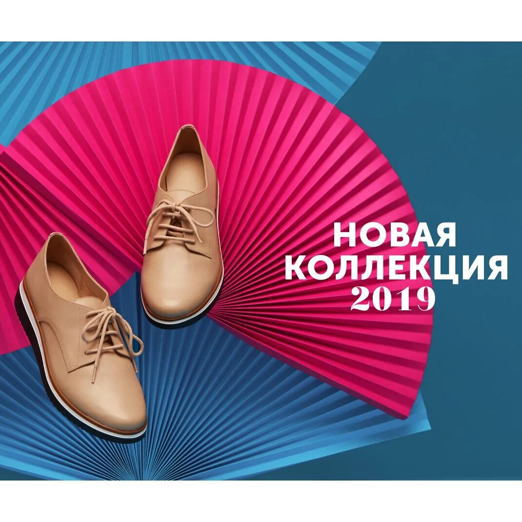Баннер обуви. Туфли женские. Реклама обуви. Реклама обуви баннер. Рекламный баннер обуви.