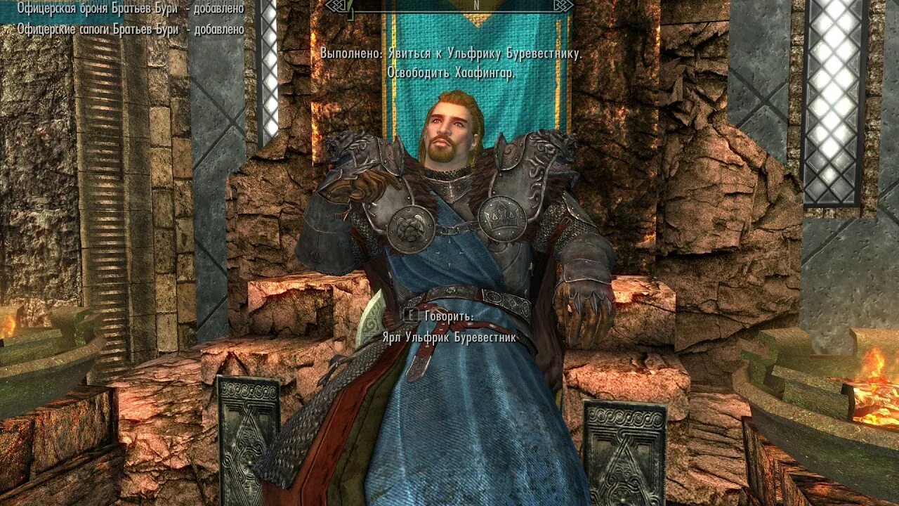 Скайрим приколы. Ульфрик буревестник скайрим. Ульфрик буревестник скайрим. Ярл ульфрик буревестник. Явиться к ульфрику буревестнику баг.