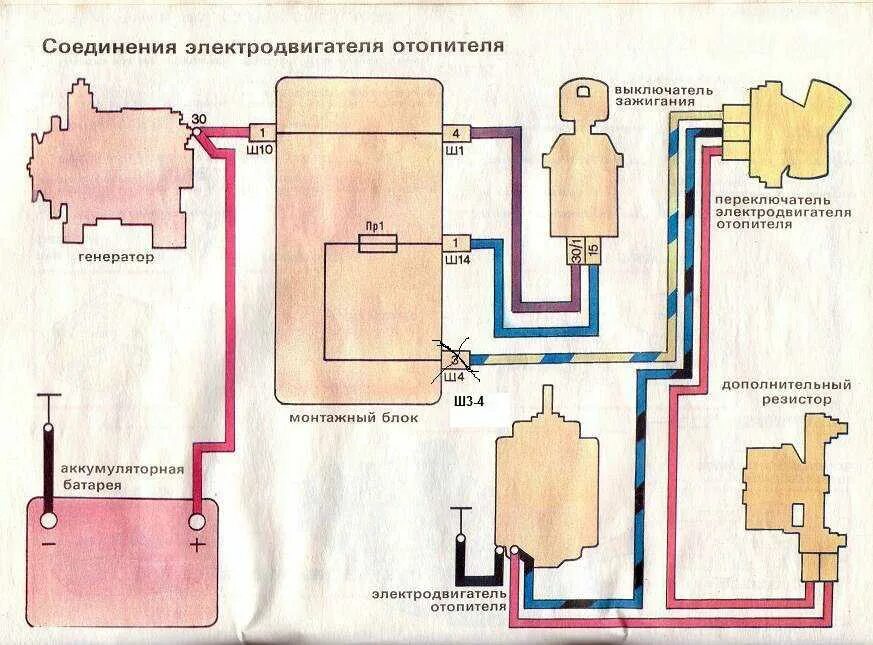 Схема вентилятора охлаждения ваз 2107. Схема подключения вентилятора отопителя ВАЗ 2107. Схема проводки печки ВАЗ 2107. Схема подключения печки ВАЗ 2107 инжектор. Вентилятор отопителя 2107 схема подключения.