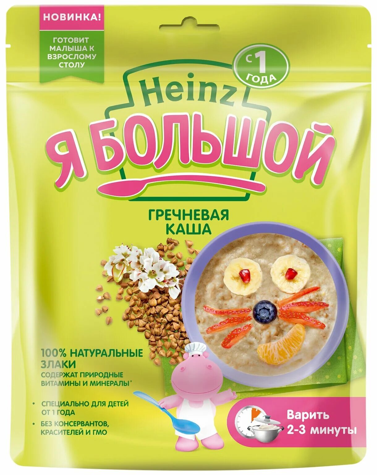 гречневая каша нестле 12 штук. детские каши фрутоняня с 12 месяцев. каши для детей от 1. каша нестле безмолочная кукурузная. каши для детей от 1.