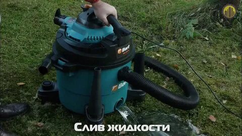 Bort bss 1325