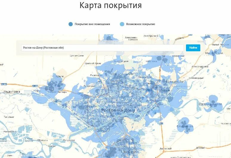 Зона карту йота. Йота карта вышек 4g. Зона покрытия сотовой связи йота на карте России. Yota карта покрытия 4g. Покрытие Yota 4g карта Иркутск.