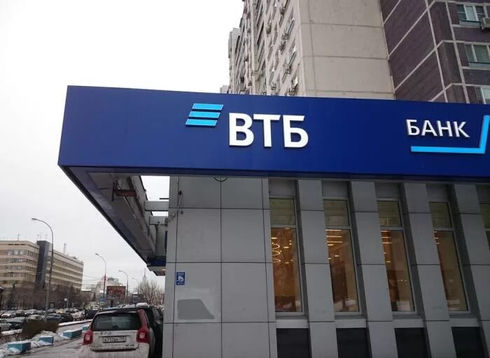 Офисы пао втб