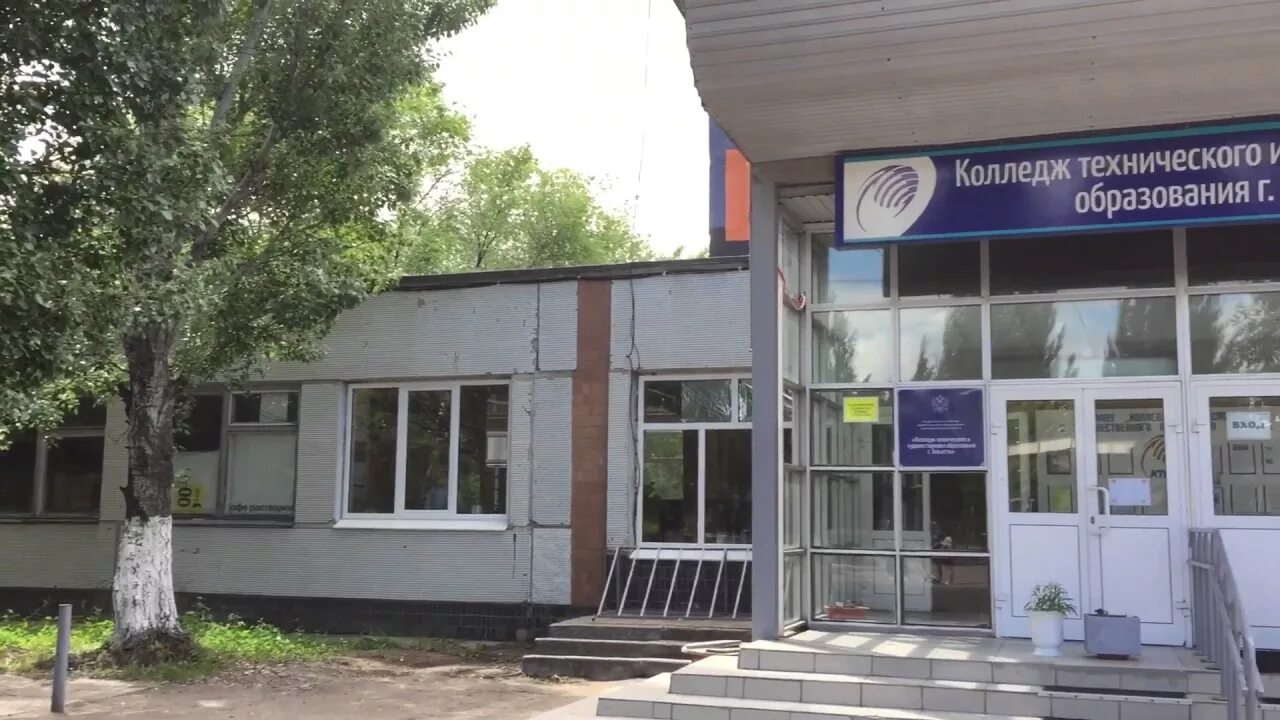 Матросова 37 тольятти колледж. Ктихо. Матросова 37 тольятти колледж технического и художественного. Колледж технического и художественного образования. Колледж технического и художественного образования тольятти.