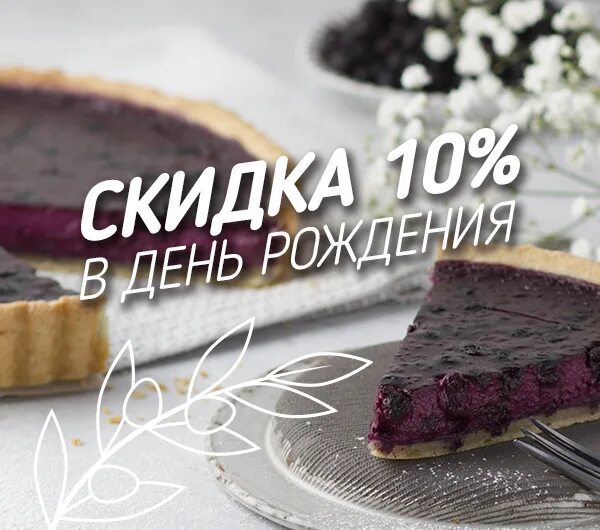 Машенькины пироги доставка спб. Вкусные пироги СПБ. Пироги домой СПБ. Пекарня Машенькины пироги. Машенькины пироги СПБ.