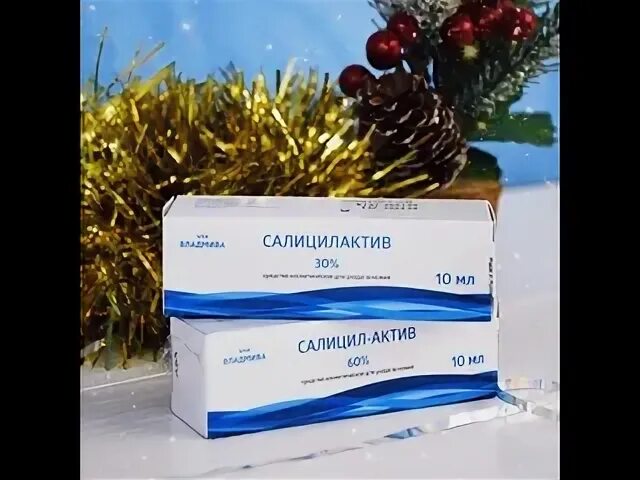 Салицил актив 60