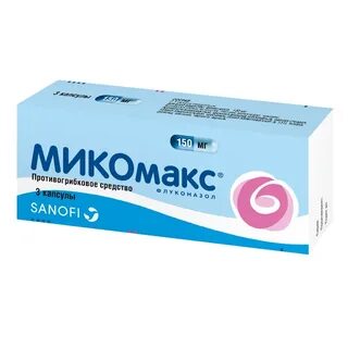 Микомакс применение
