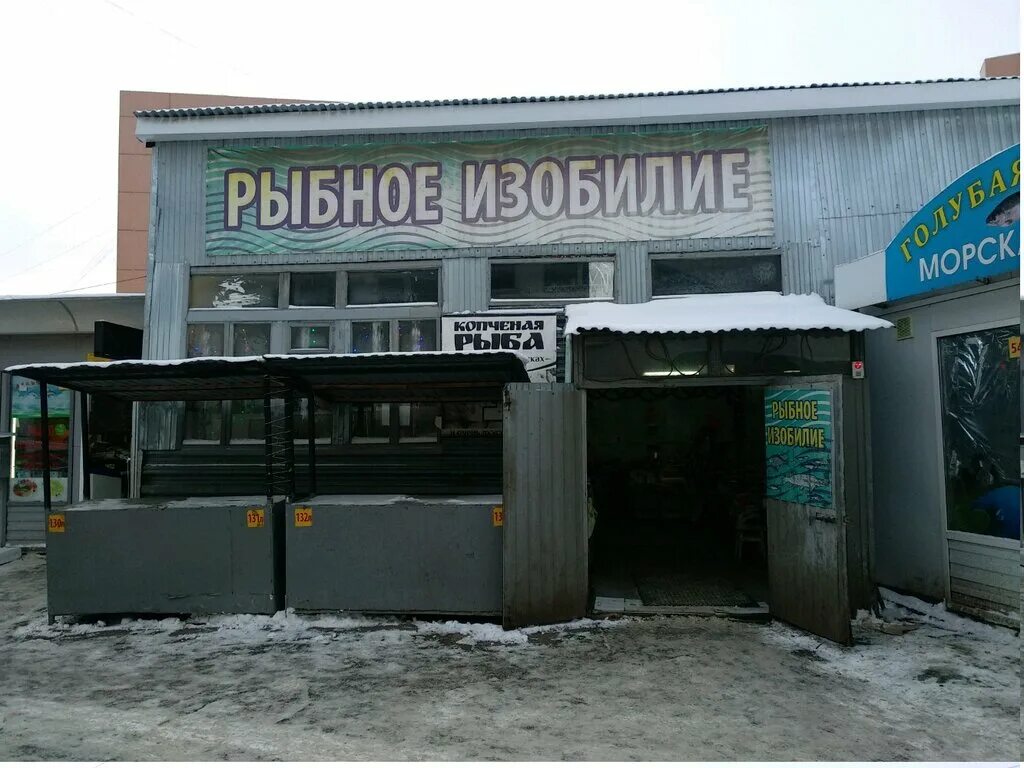 шашлычная номер 1 рязань. д. станция дягилево рязань. рязань 1 рыбное. рязань 1 рыбное.