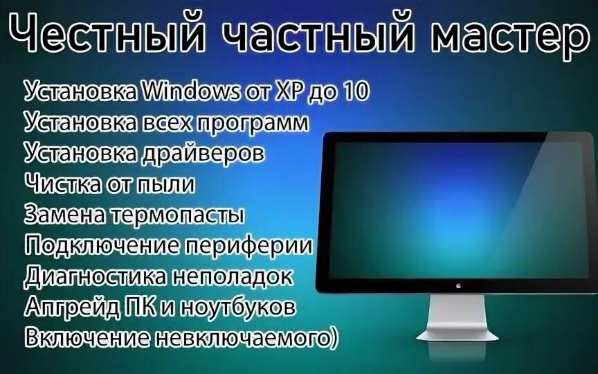 Работа на дому курск. Работа на дому курск