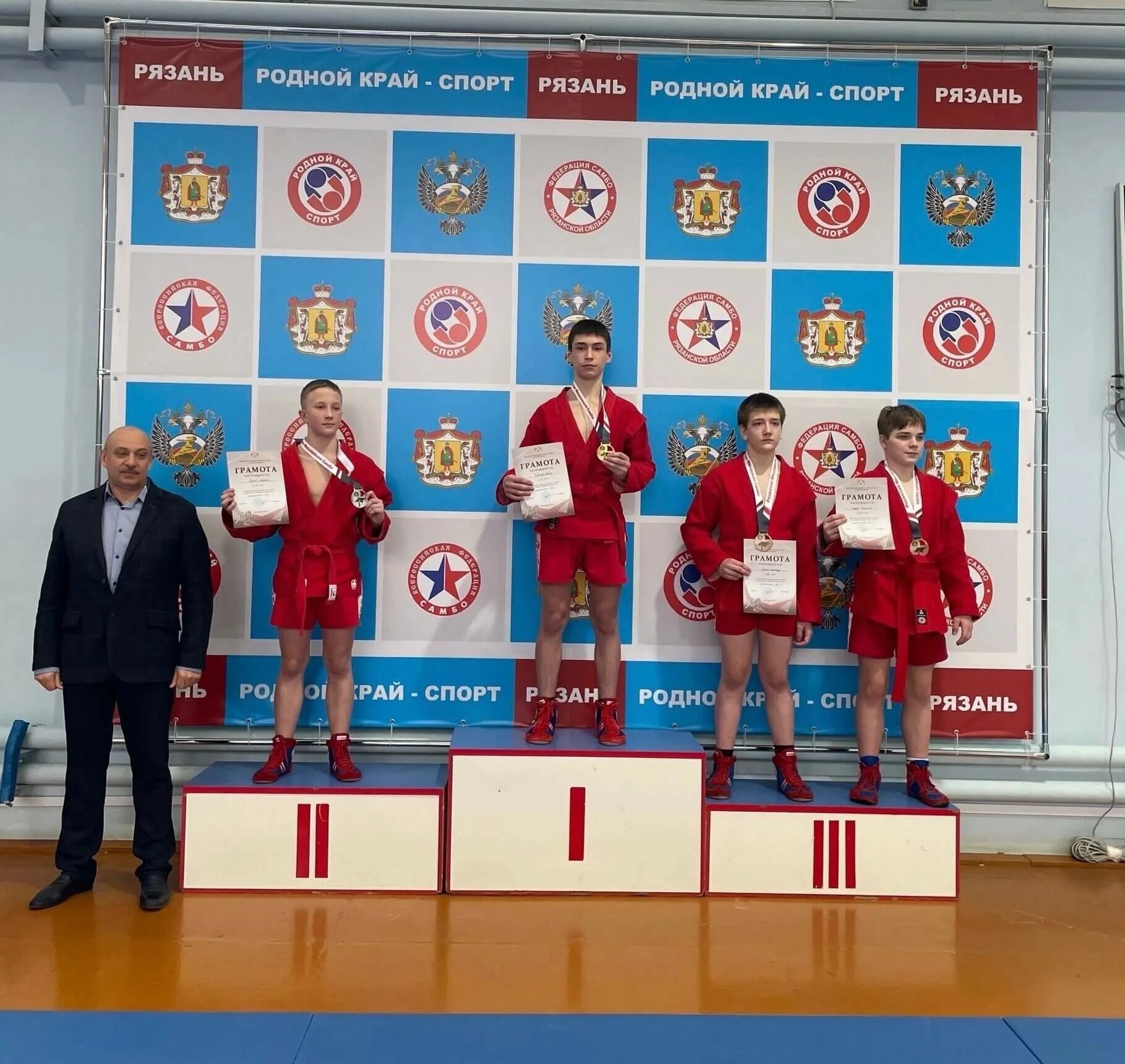 Буревестник рязань самбо. Самбо. Рязань спорт самбо. Родной край спорт рязань. Рязань спорт самбо.