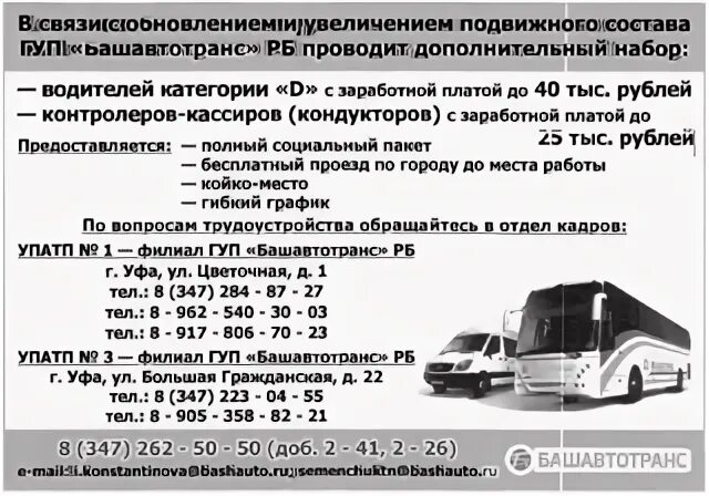 Исянгулово школа 2. Село исянгулово. Исянгулово. 3 школа исянгулово. Погода исянгулово на 2 недели гисметео зианчуринский.