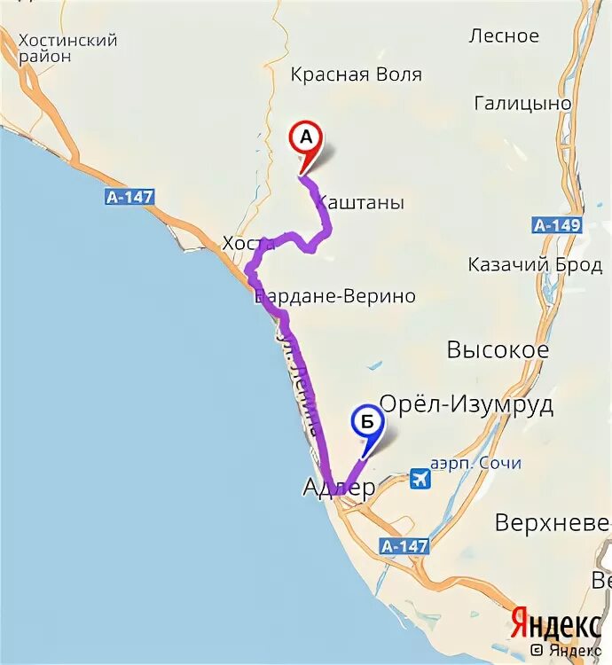 Сочи расписание автобусов красная воля хоста. 127 автобус сочи. Хоста на карте. 127 автобус хоста. Верхнениколаевское сочи на карте.