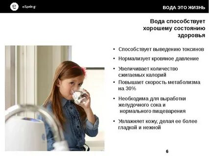 Способствует выведению