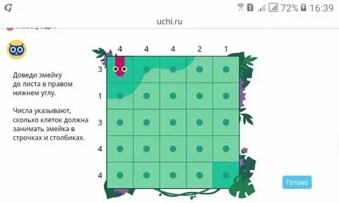Сколько клеток на 1 листе