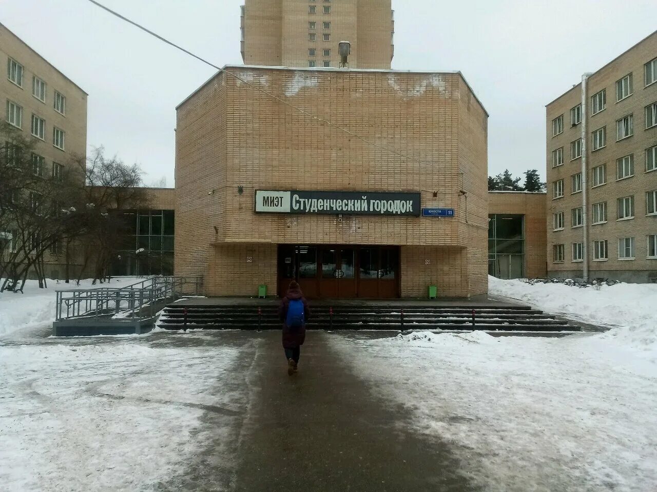 москва ул юности 11. чилийское посольство в москве улица юности. юности 11 люберцы. москва ул юности 11. юности , д.