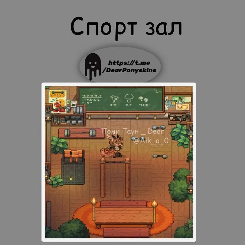 ищу пиксель арт художника. Dear town. Dear mouse please come to my закончи предложение. гостиная пиксель. Welcome to hogwarts school.