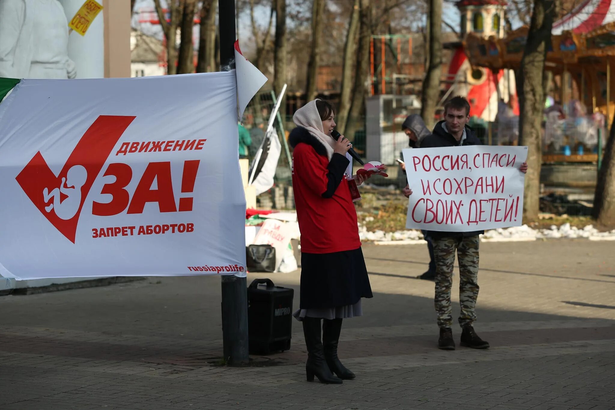 Движение против работы. Движение за запрет абортов. Антиабортное движение. Общероссийское Общественное движение за жизнь. За жизнь против абортов.