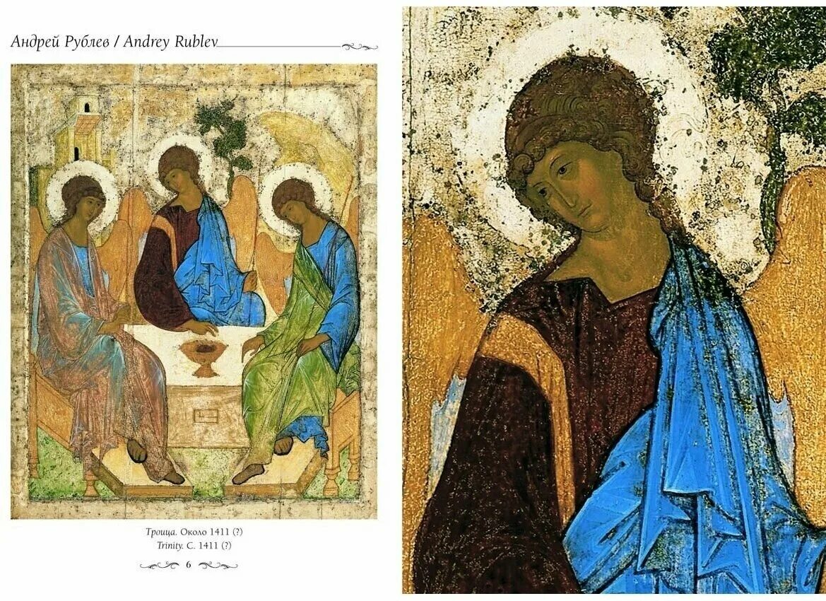 Икона троица дионисий. Иконопись андрея рублева. Икона троица андрея рублева. О творчестве андрея рублева икона троица. Икона святая троица рублев.