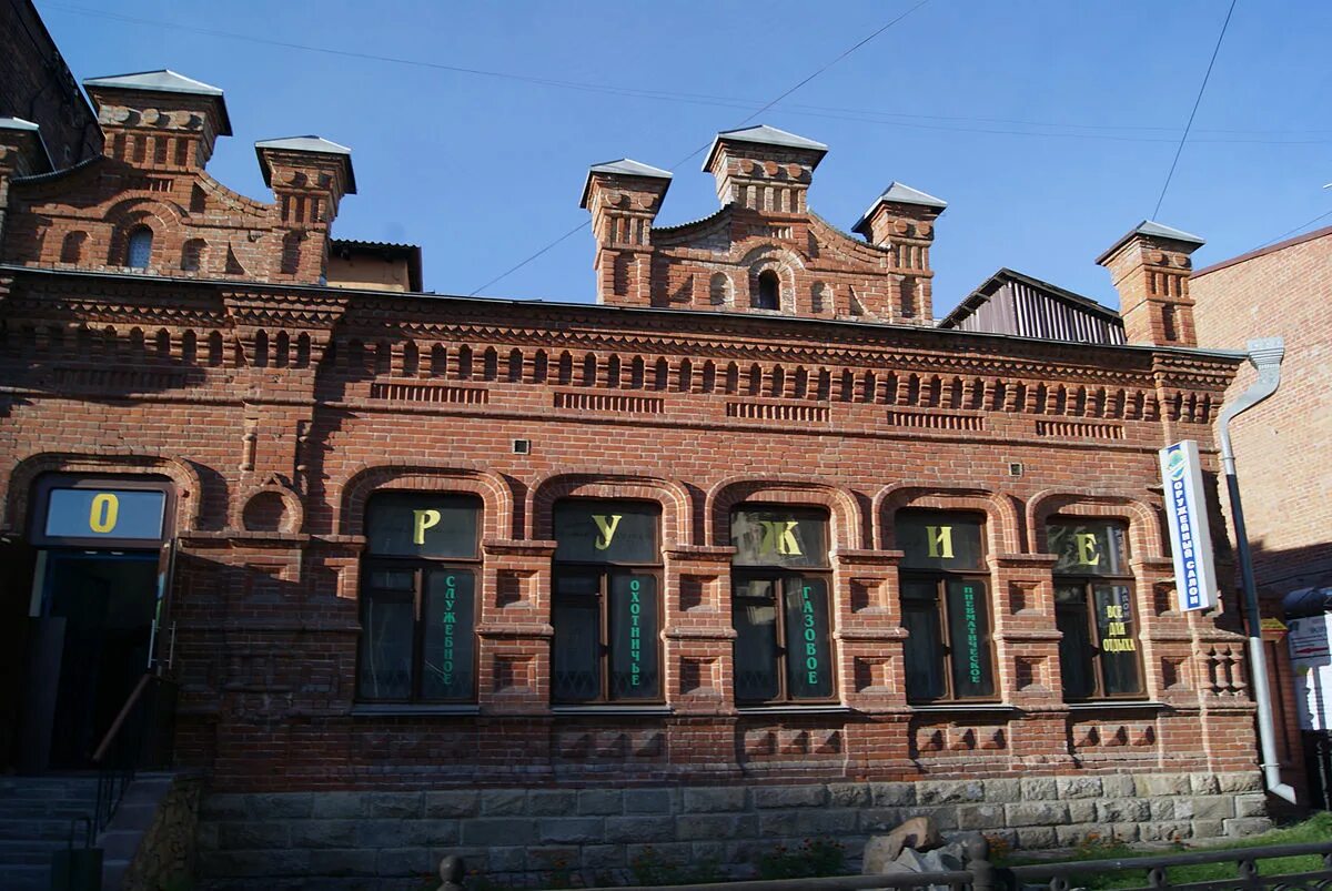 Д. Ул коммунистическая 43. Коммунистическая 43 стерлитамак карта. Коммунистическая 43 мичуринск. Коммунистическая 59 стерлитамак.