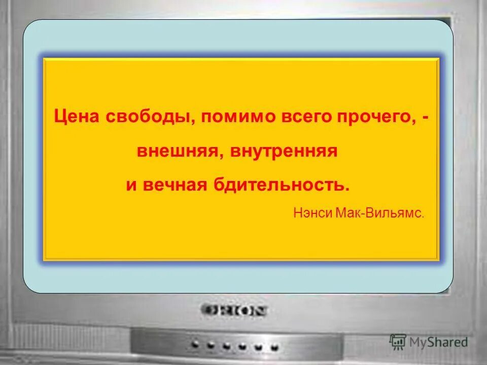 Помимо всего прочего. Помимо прочего. Сообщение музыкальные традиции саратова. Помимо всего прочего. Помимо всего прочего.