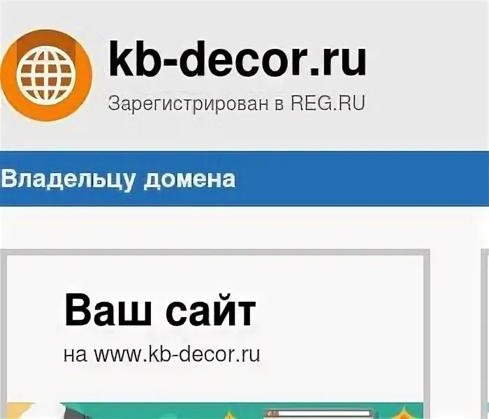 Ооо кб инн