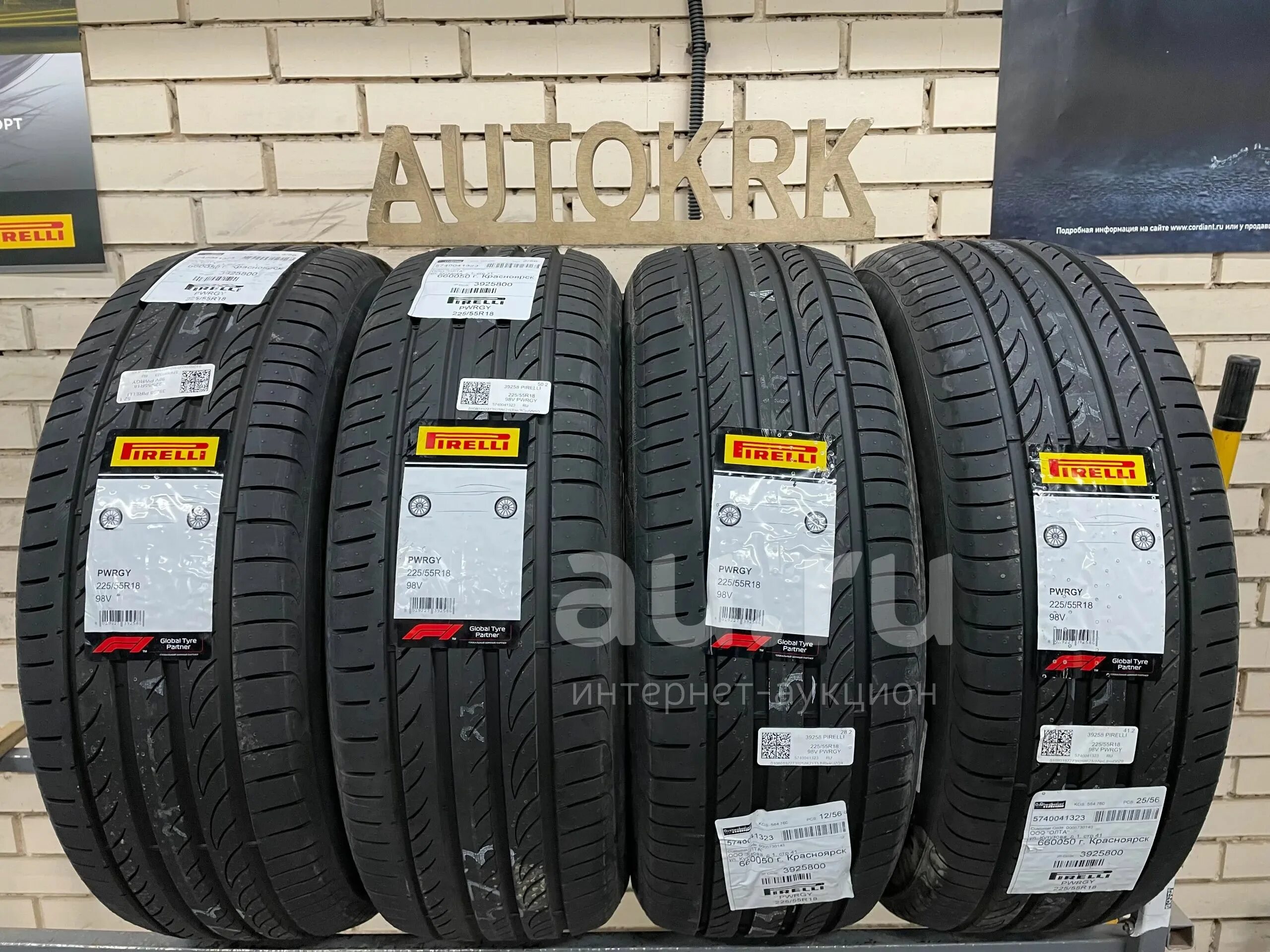 225/55 r18 pirelli powergy 98v. Pirelli powergy 225/40 r18. 215/50 r17 pirelli powergy xl 95y. Pirelli powergy 215/60 r17. Pirelli powergy 235/40 r18.