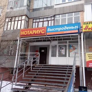 Нотариусы тольятти суббота