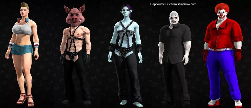 Saints row персонажи