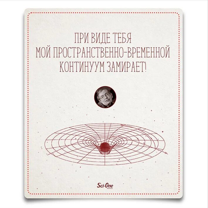 Что такое пространственно временной континуум