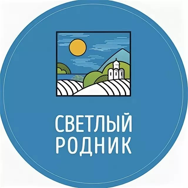 Светлый родник. Родник логотип. Светлый Родник лого. Эмблема до Родники. ССЭТ Родник логотип.