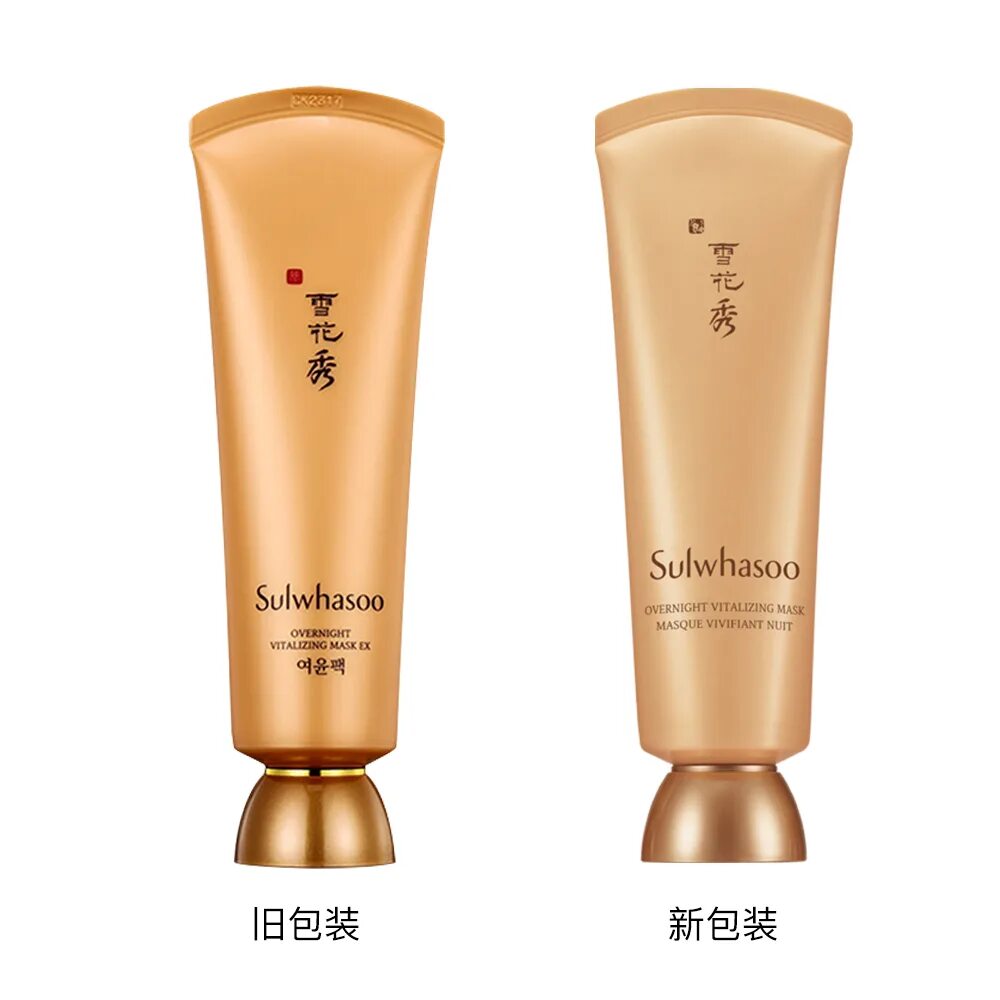 Ночная восстанавливающая маска 120ml. Sulwhasoo overnight vitalizing mask 30ml. Sulwhasoo линейки. Маска sulwhasoo 35 мл. Sulwhasoo ночная маска 30мл.