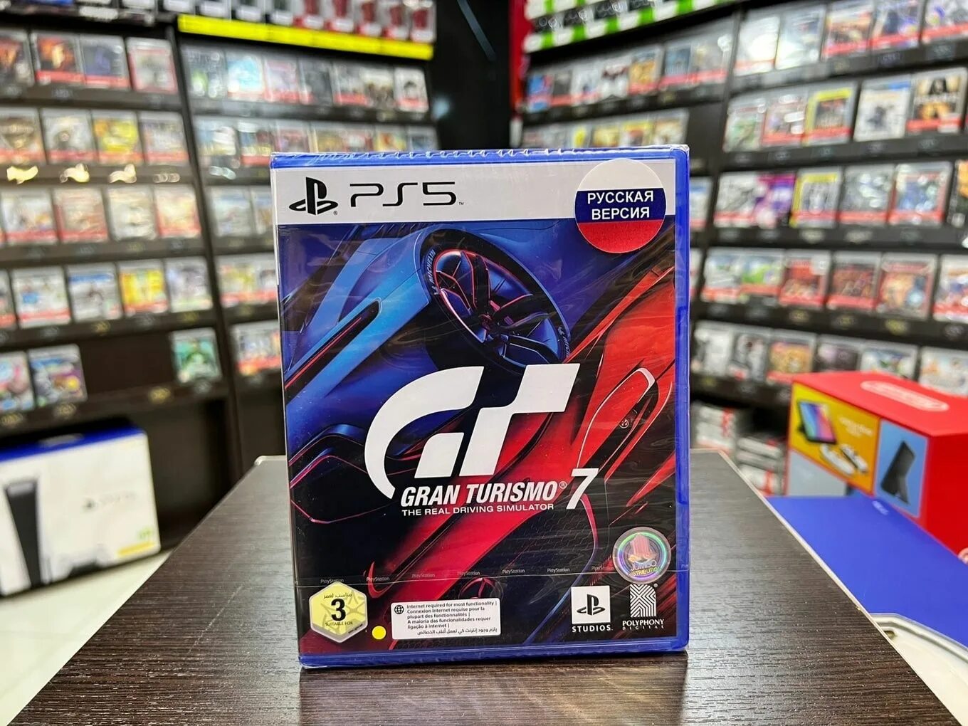 Gran Turismo 7 ps4 диск. Гран Туризмо 7 PLAYSTATION 4. Gran Turismo 7 ps5 диск. Гран Туризмо 7 на ps5.