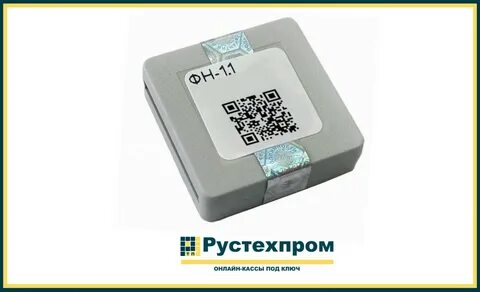 Усн фискальный накопитель срок