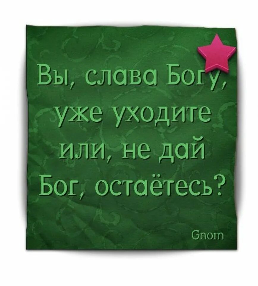 Живу в постоянном страхе. Так хочется побыть счастливой пойду наверное побуду. Вы уходите Слава Богу или остаётесь не дай Бог. Страх жить. Так хочется побыть счастливой.