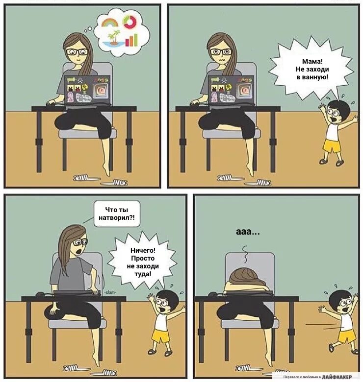 Мама мама ничего говори. Я не мама я папа. Борис екимов говори мама говори. Мама мама ничего говори. Мама мама что ты плачешь слова песни.