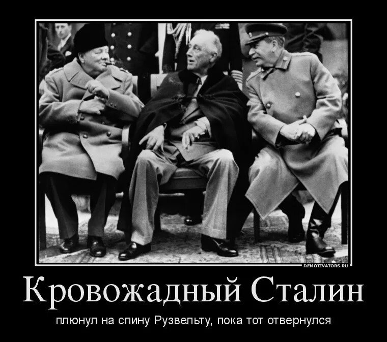 Сталин и берия анекдот. Сталин демотиваторы. Демотиваторы про Сталина. Сталин шутки. Демотиваторы со Сталиным прикольные.