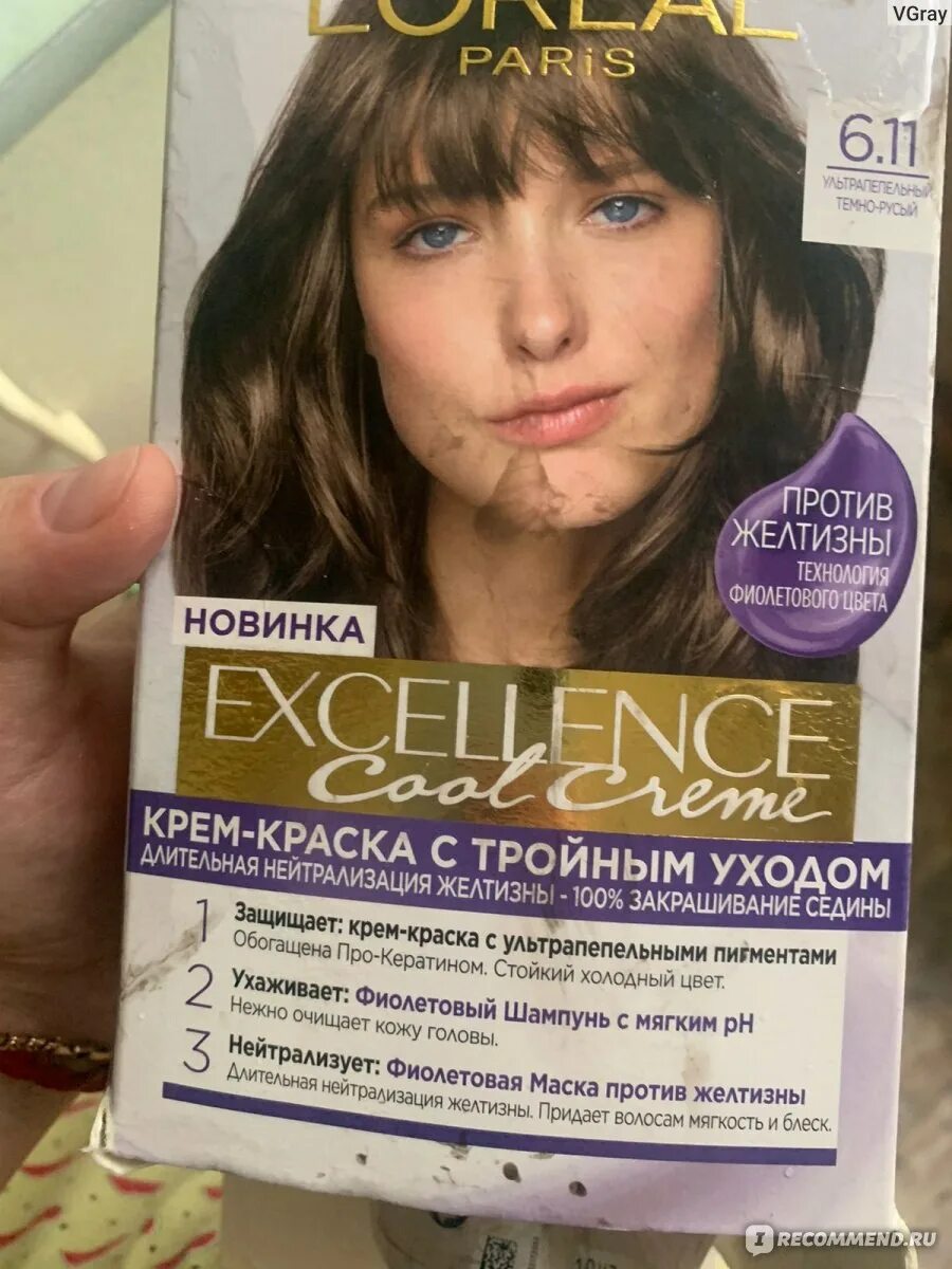 Лореаль Excellence 6.11. Loreal Excellence Color Creme 6.11. Краска для волос Loreal Excellence 6.11. Лореаль экселанс палитра 6.11.