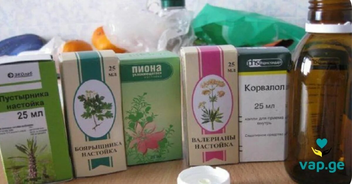 Корвалол настойка от чего. Успокоительные настойки. валерьянка корвалол пустырник боярышник.