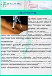 Межреберная невралгия лечение препараты уколы