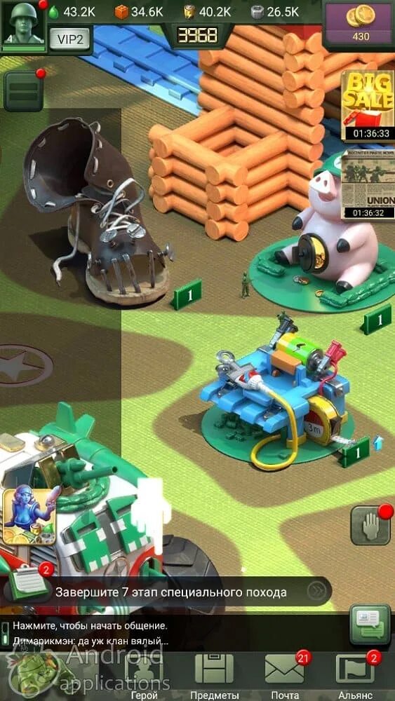 Военные игры взломать. Marge monsters army взлом версия. Клон армия игра. Clone armies : боевая игра. Правильная расстановка командование army men strike.