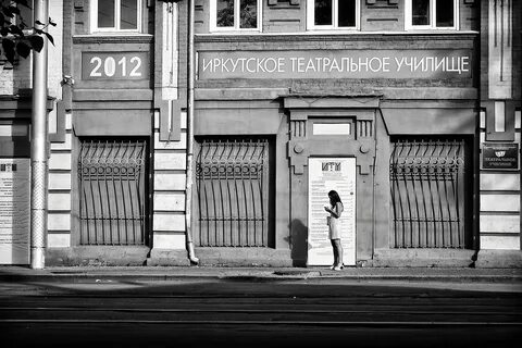 Иркутское театральное